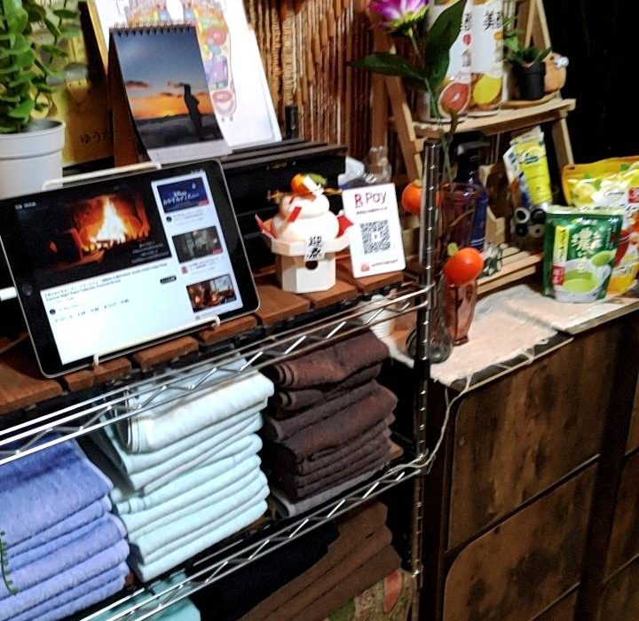 1月2日｜お正月、体は意外と疲れています